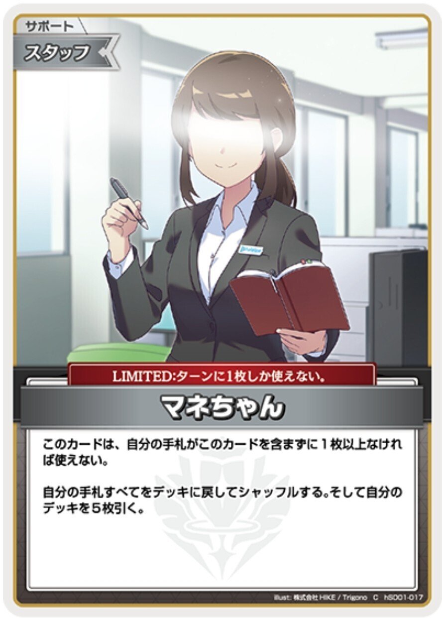 獅白ぼたん単のnote｜ヤマダ