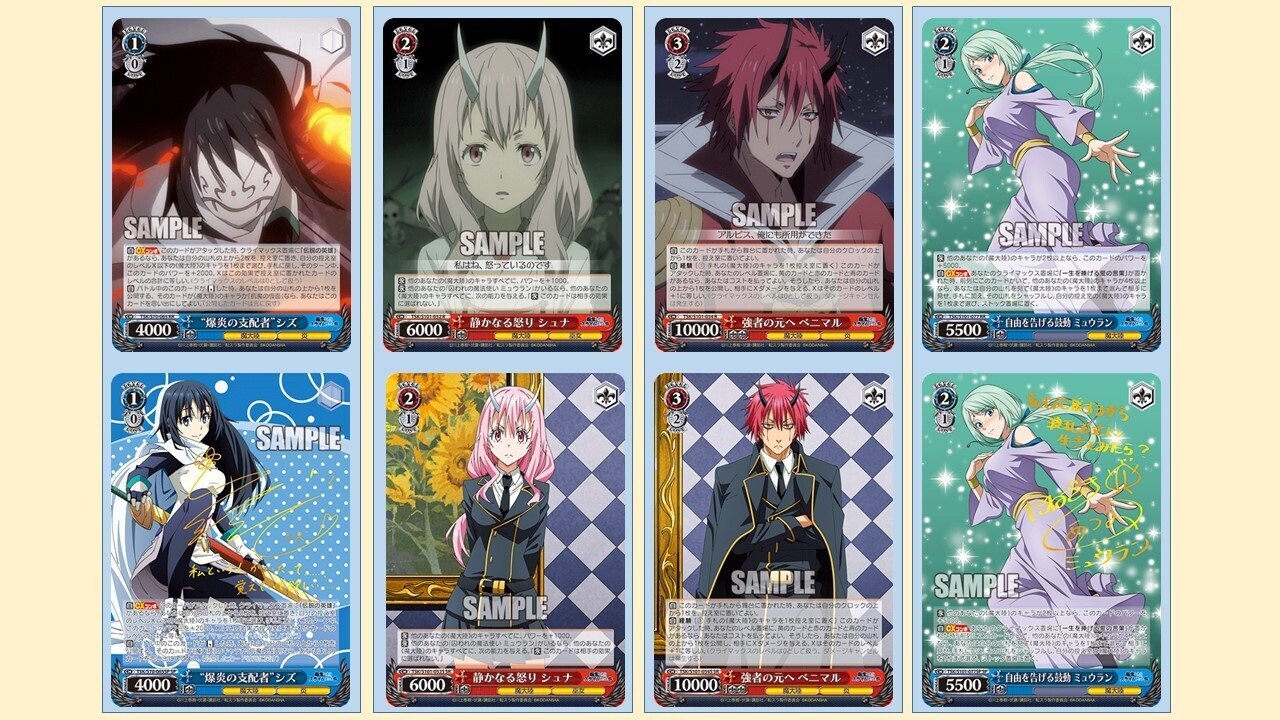 規制された今スライムが勝てる件｜ぺヤング