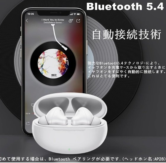 レビュー】ZTZV イヤホン Bluetooth イヤホン ワイヤレスイヤホン 2025