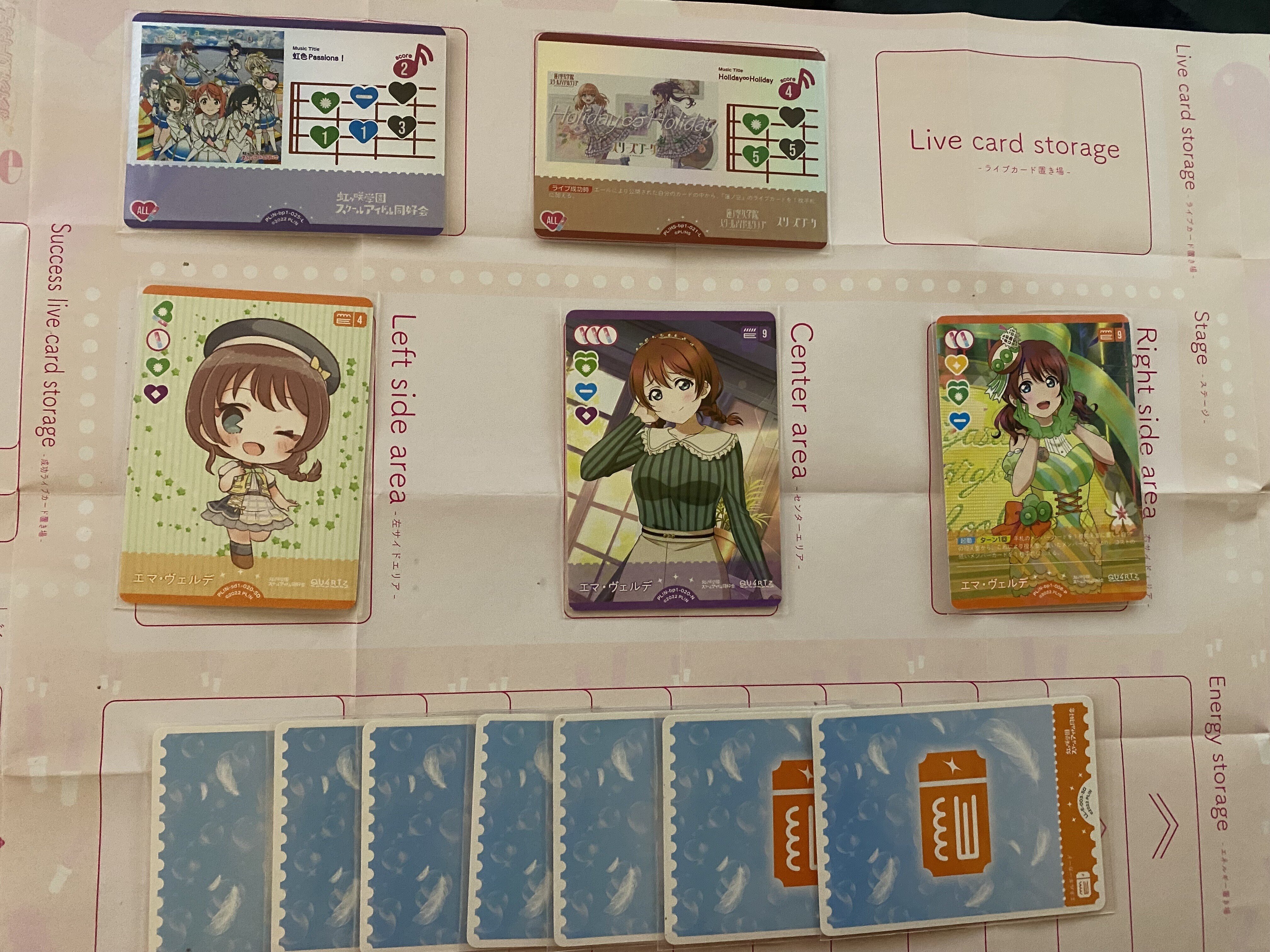 ラブカ 黄緑エマ カラテ デッキ ラブカ】黄緑エマ展開ルートまとめ