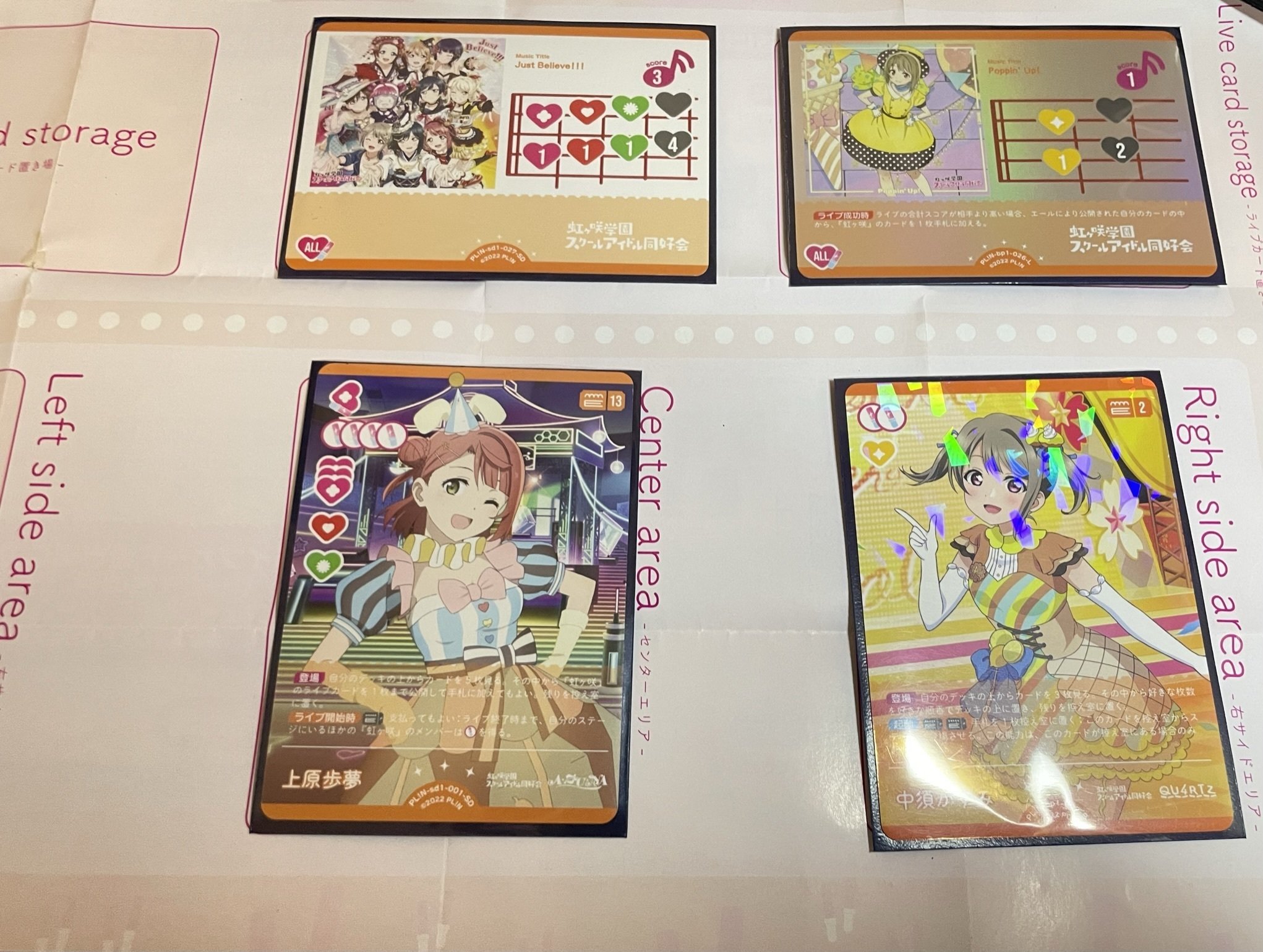 みらぱ嵐珠デッキの紹介【ラブライブカードゲーム/ラブカ】｜うどん