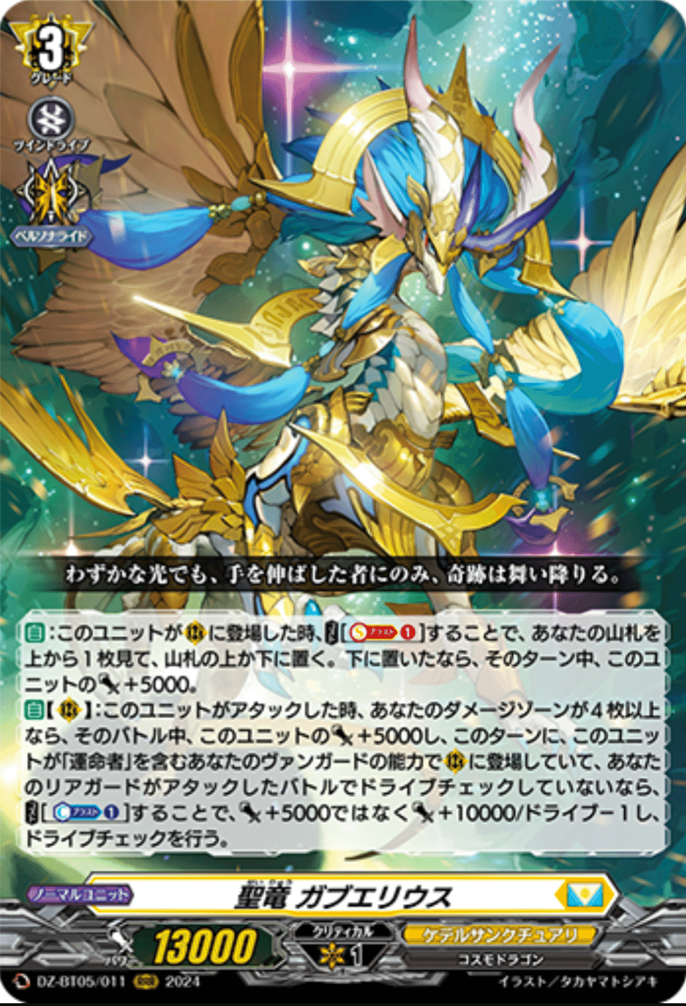 騎士王 アルフレッドの感想とデッキとして思うこと｜こた