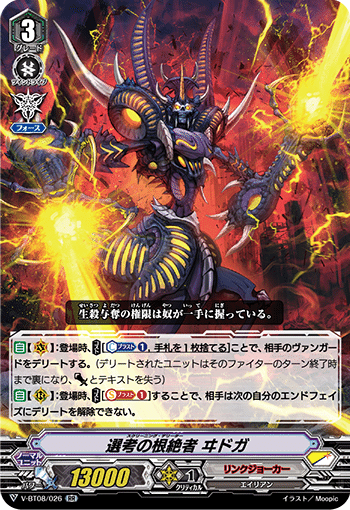 Pスタン リンクジョーカー 根絶者EXWin軸 Ver.3.2 2025.5｜おりべ