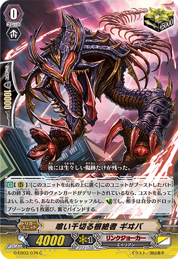 Pスタン リンクジョーカー 根絶者EXWin軸 Ver.3.2 2025.5｜おりべ