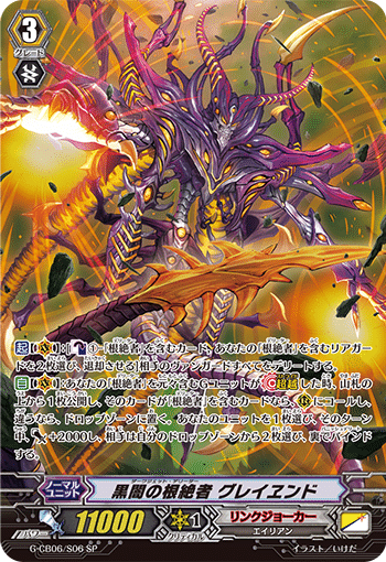 Pスタン リンクジョーカー 根絶者EXWin軸 Ver.3.2 2025.5｜おりべ