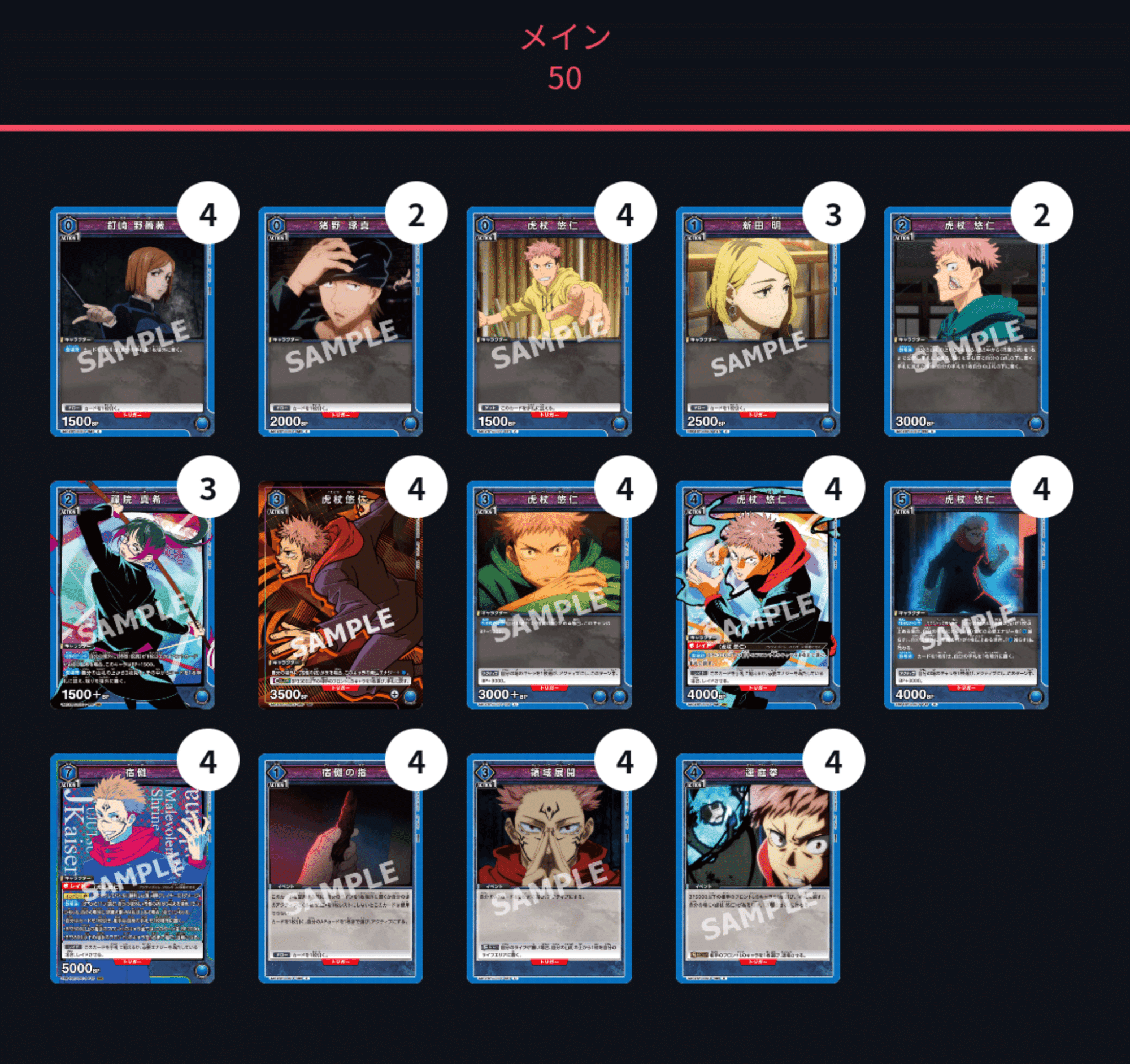 ユニオンアリーナ】～カジュアルデッキ紹介 5選～｜団長