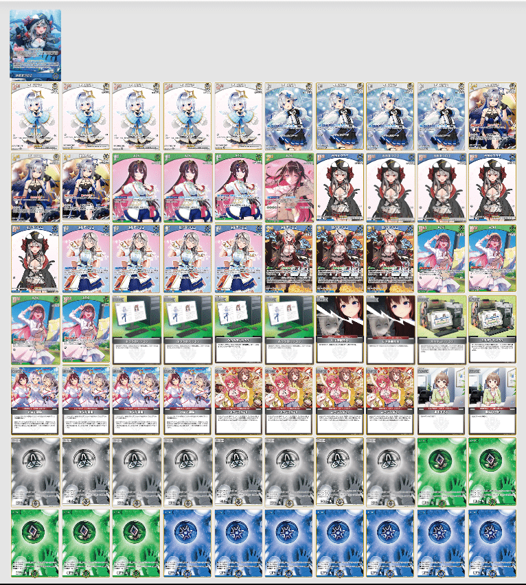 ホロカ】No.3：これが「推」の王道！『かな建』デッキの開拓録