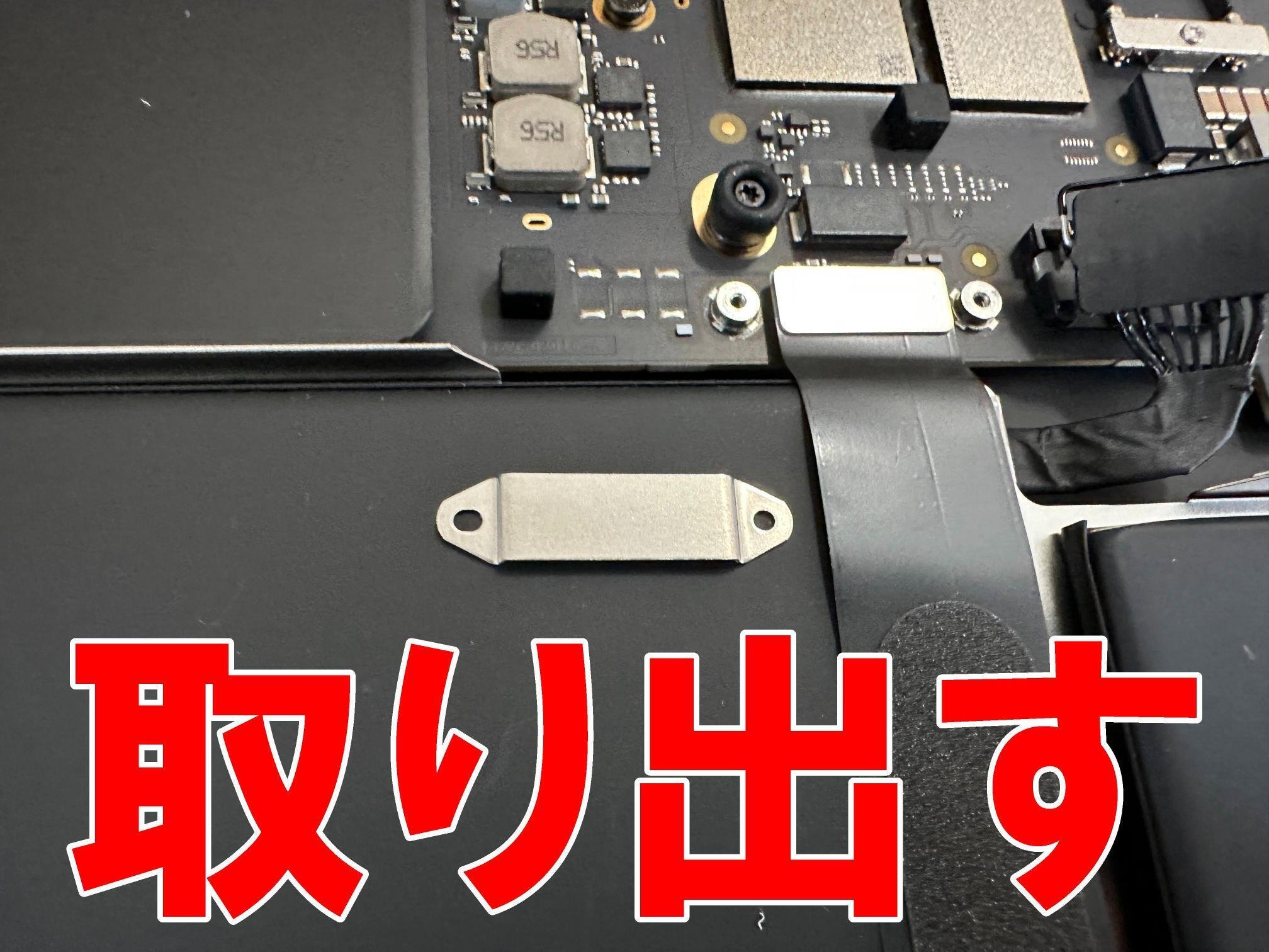 MacBook Air M1 2020(A2337)の電池交換を19580円で対応中！充電器を