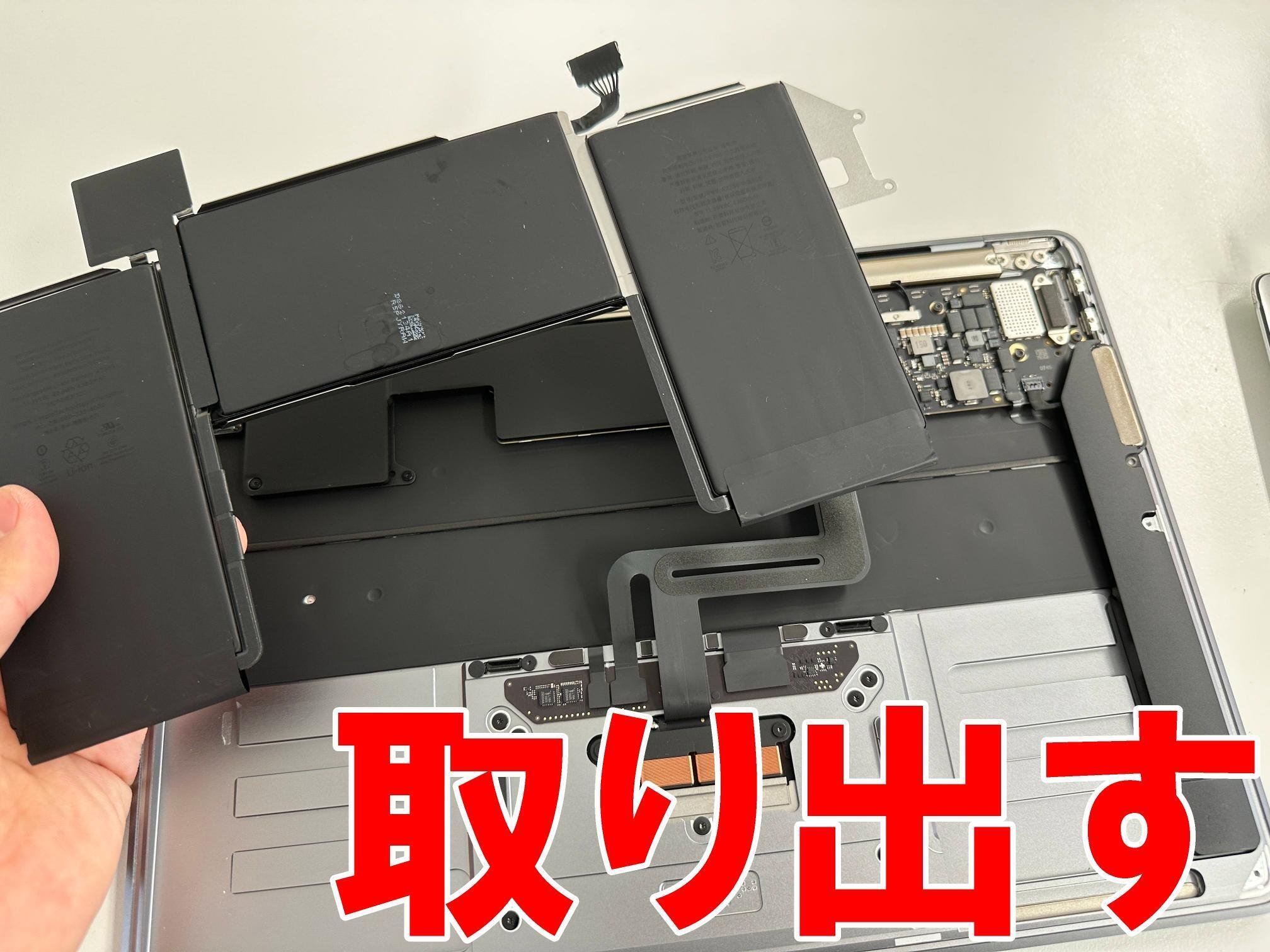 MacBook Air M1 2020(A2337)の電池交換を19580円で対応中！充電器を