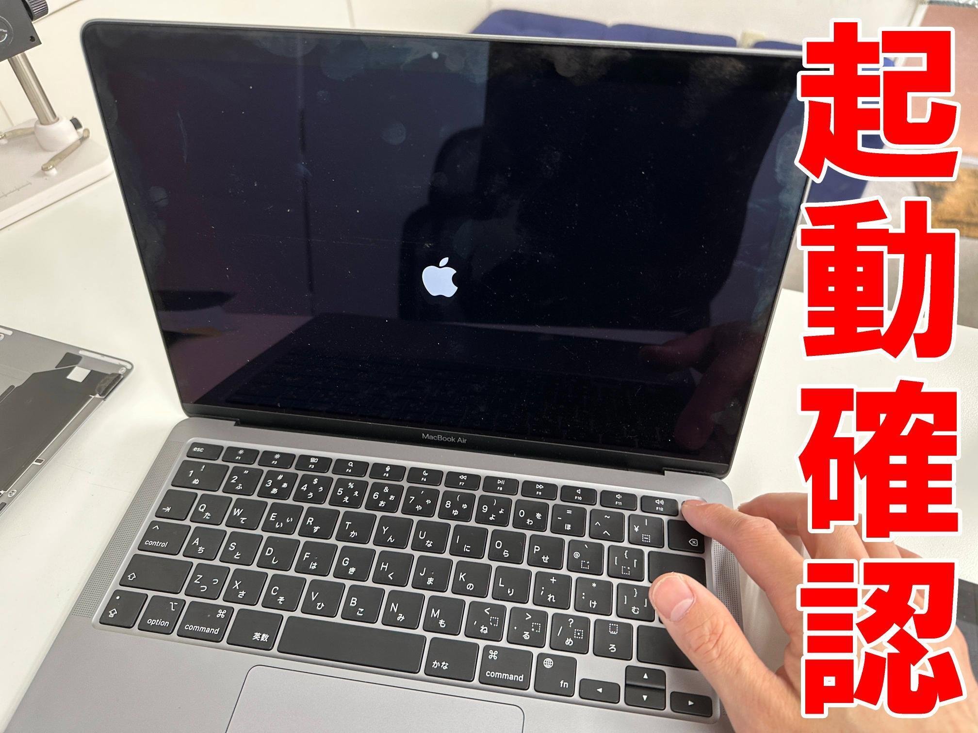MacBook Air M1 2020(A2337)の電池交換を19580円で対応中！充電器を