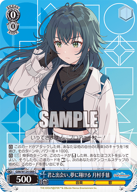 ヴァイス学マス8門デッキ手毬美鈴｜ken