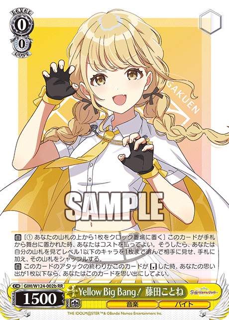 ヴァイス学マス8門デッキ手毬美鈴｜ken