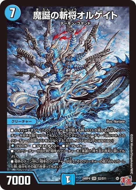 CS準優勝】青単ハイパーエナジーは空中戦でも分が良すぎるでしょ