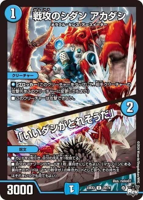 CS準優勝】青単ハイパーエナジーは空中戦でも分が良すぎるでしょ