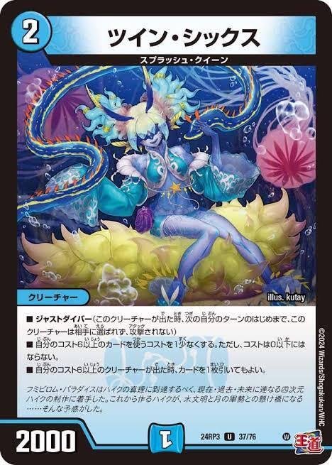 CS準優勝】青単ハイパーエナジーは空中戦でも分が良すぎるでしょ