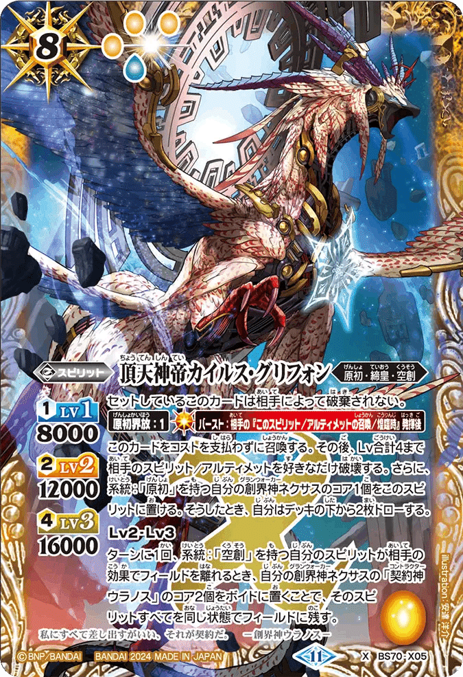 ニュクス（幽魔）を回してみた感想｜デビたろう