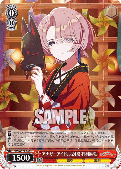 ヴァイス学マス8電源デッキ｜ken