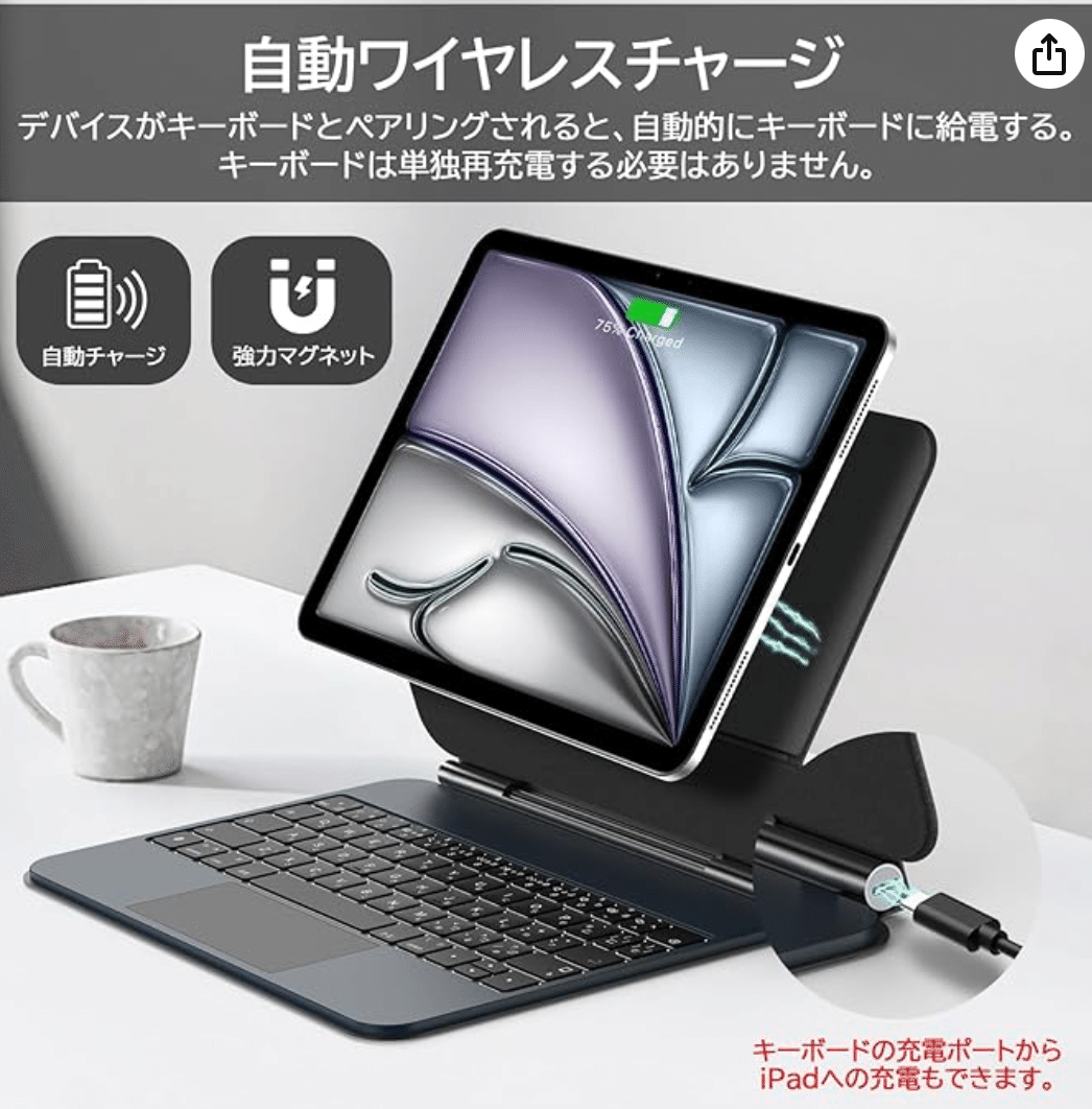 Bettdow キーボードケース スマートコネクタ充電！ Air Pro 11 iPad