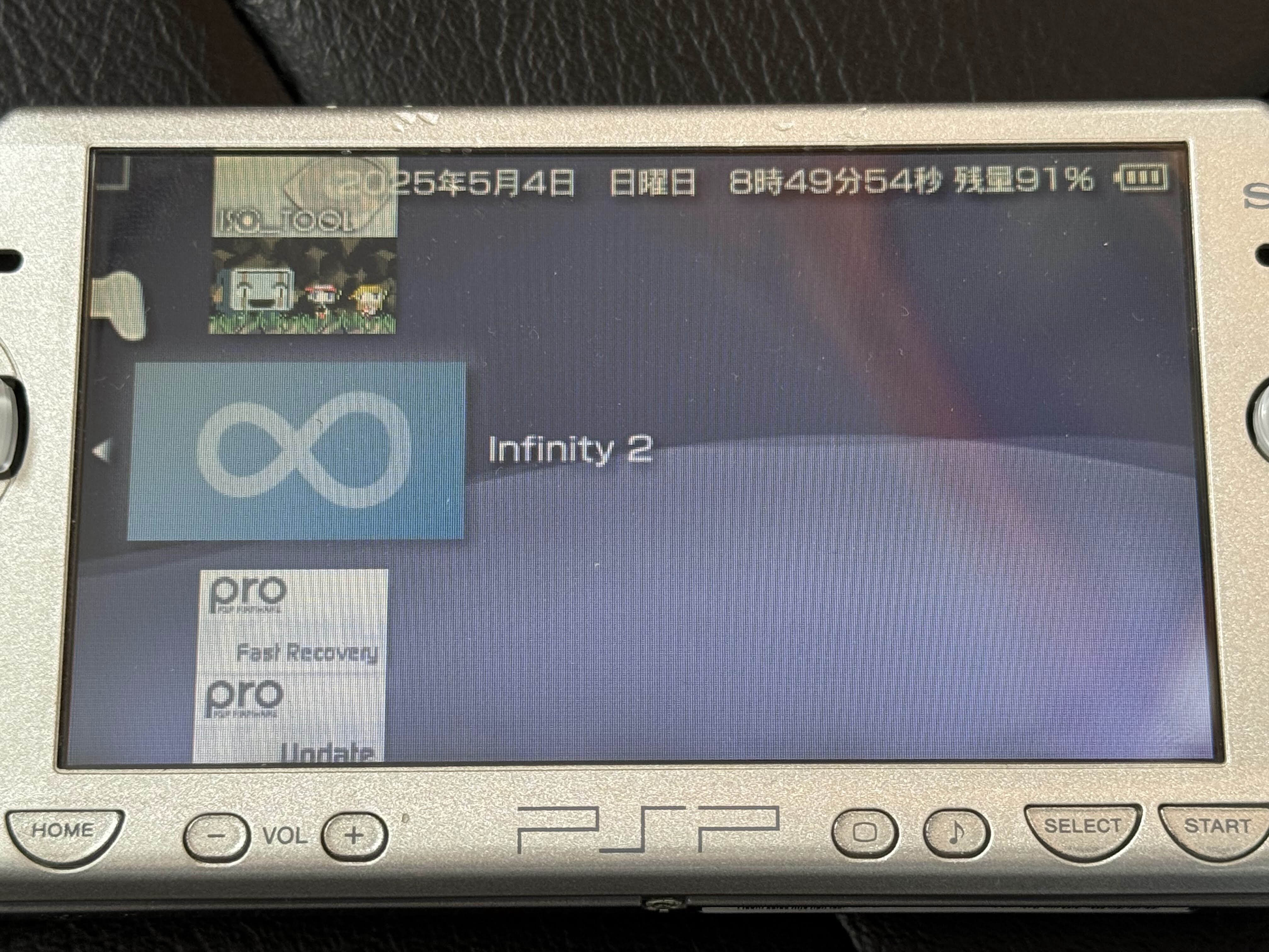 備忘録】PSP-3000をLCFW→永続化させる方法【2025年ver】｜椎塚雫