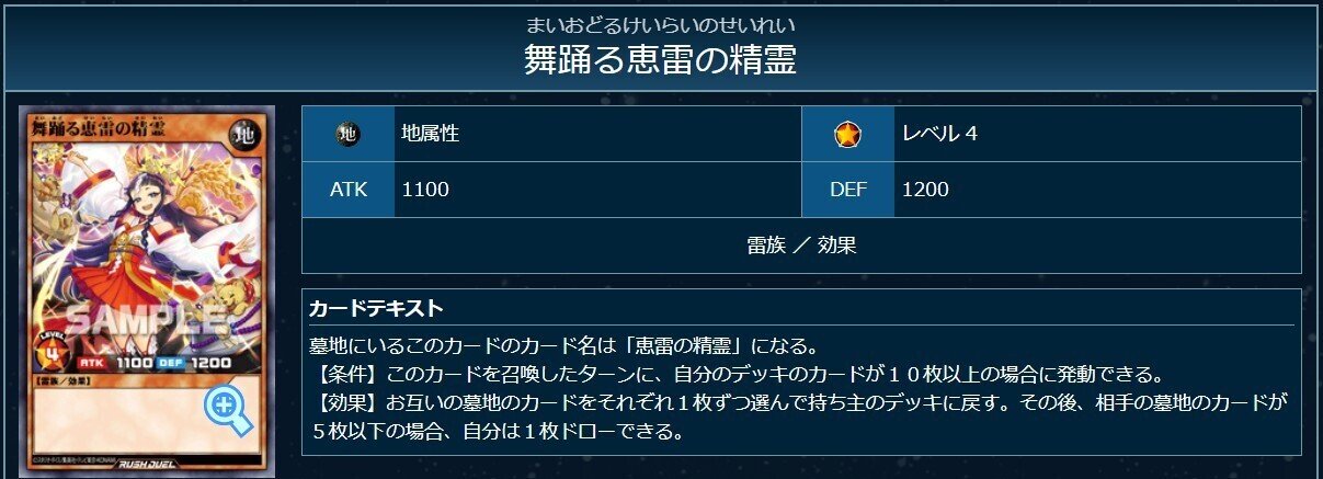 ラッシュデュエル】P・M（プラズマティックモデル） テーマ紹介｜PANILLA