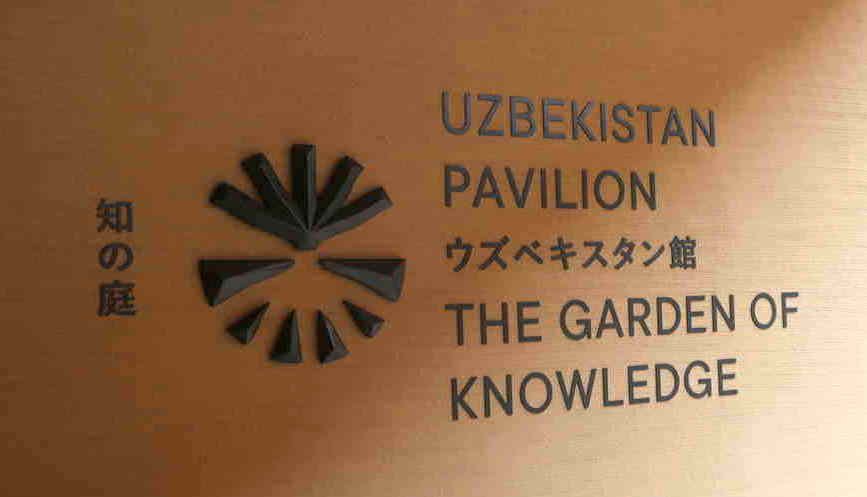 万博2025】ウズベキスタン館は3部構成｜Hiroko Fukuda S.