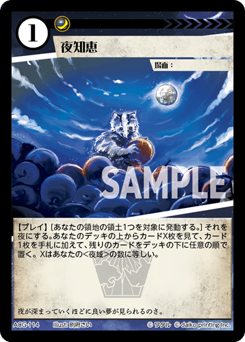 アニマルカードゲーム】極夜コントロール考察｜ポンポンチョ