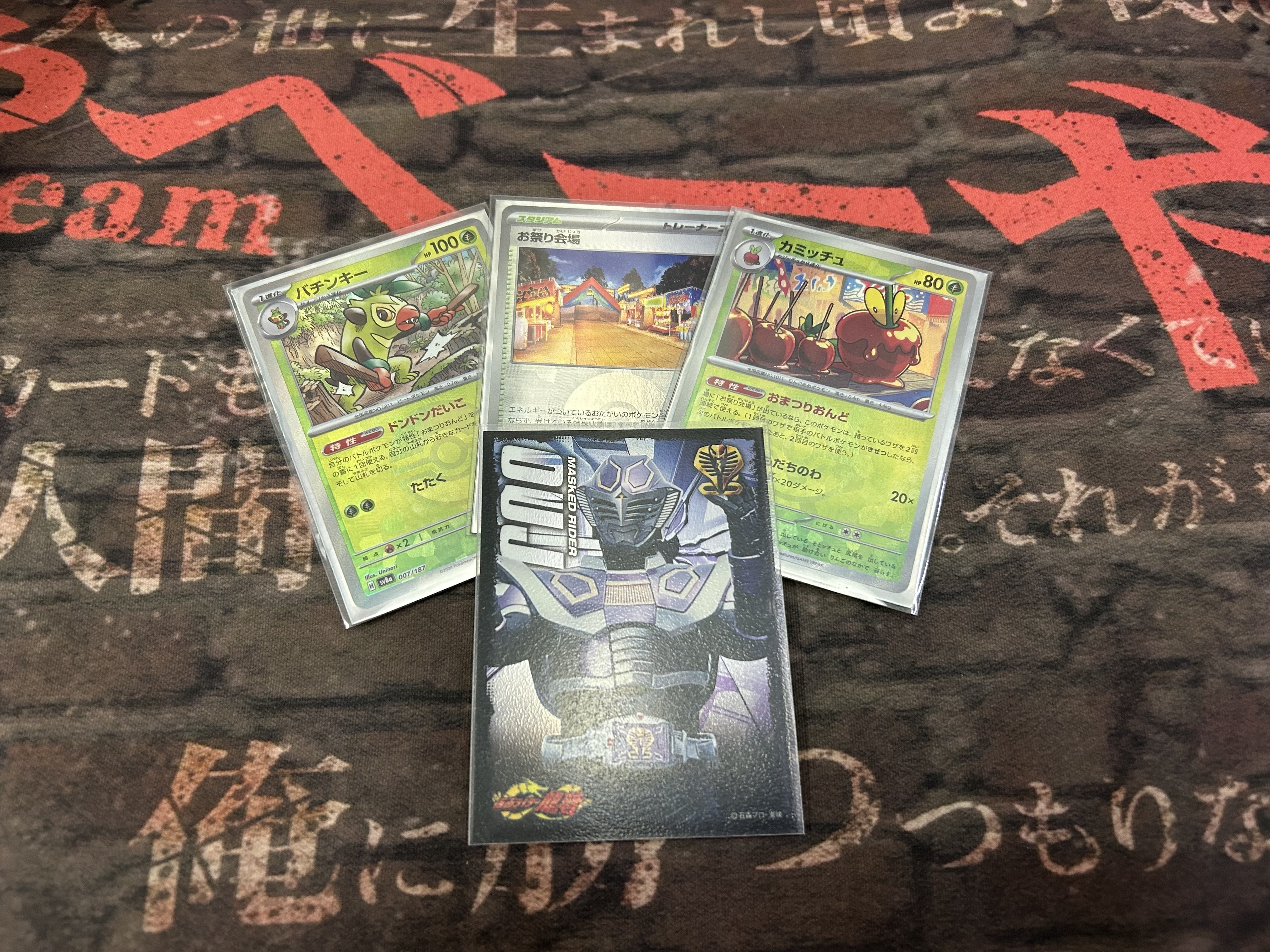 シティリーグS4優勝】タケルライコex絶対倒すマン？おまつりおんど