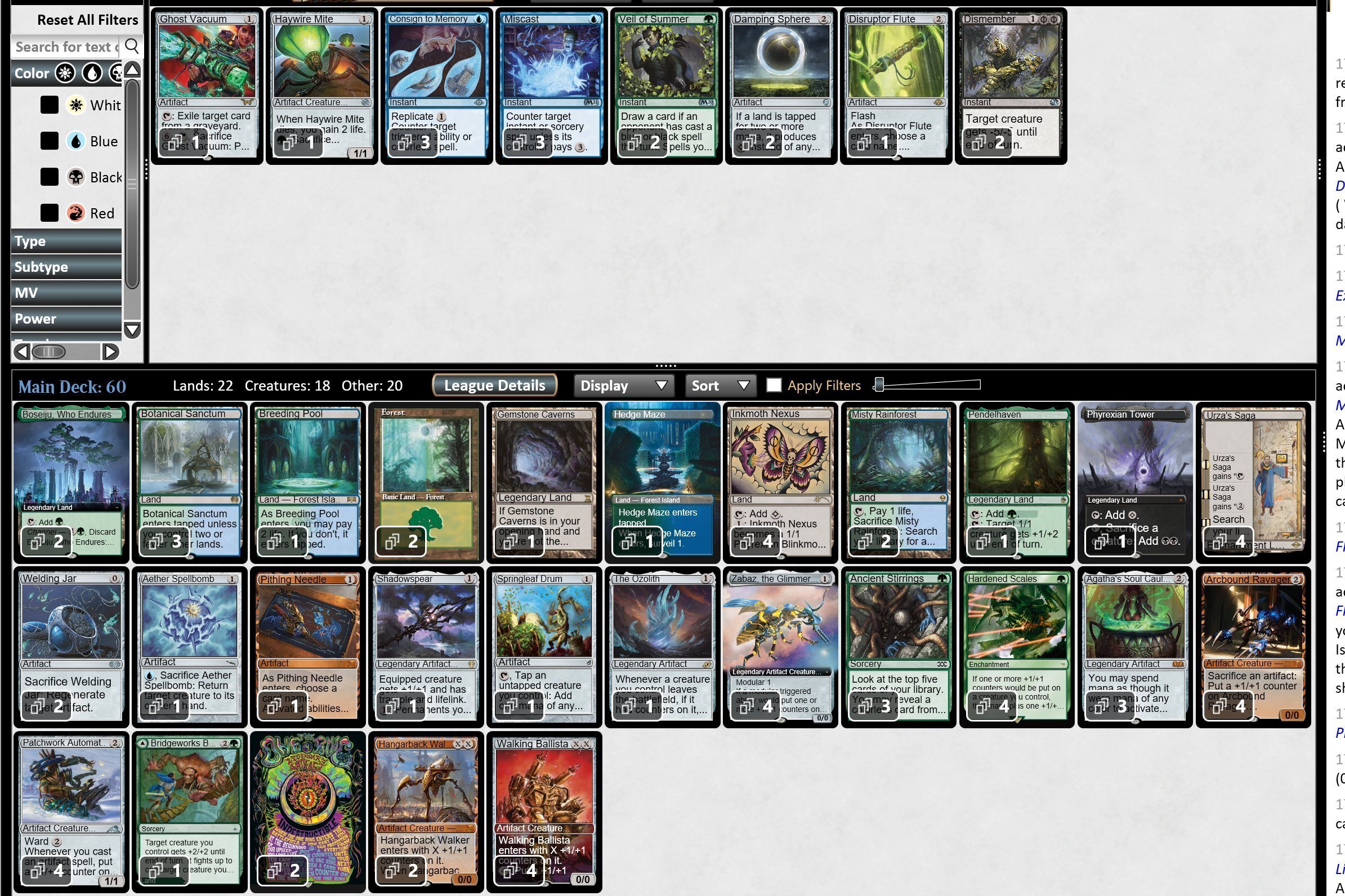 エルドラージ鱗親和のススメ｜あすてか