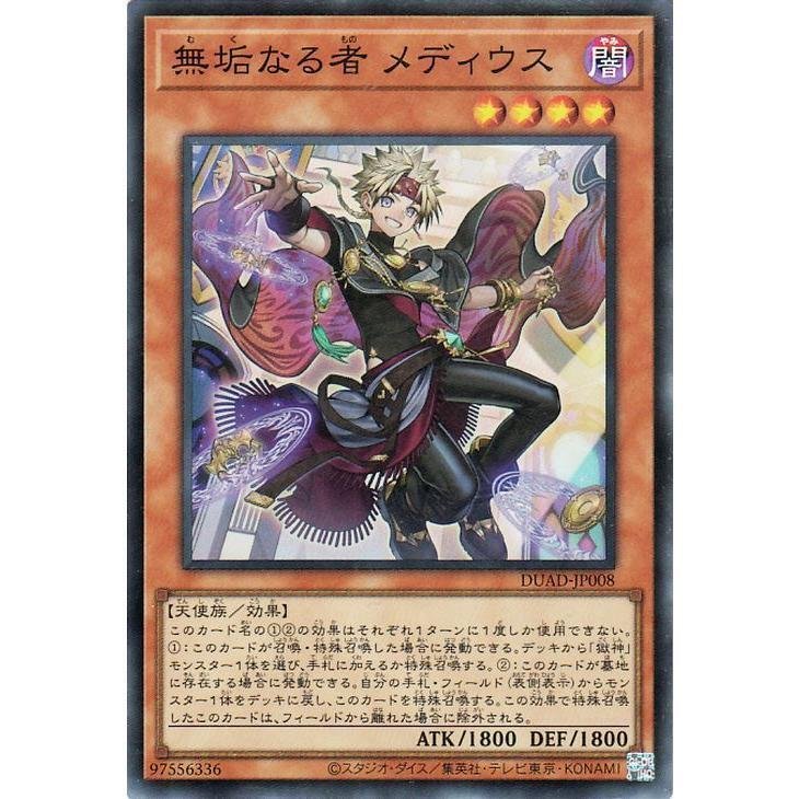 遊戯王】アルトメギア徹底考察メモ【2025.4〜7月環境】｜アキツ丸(旧神