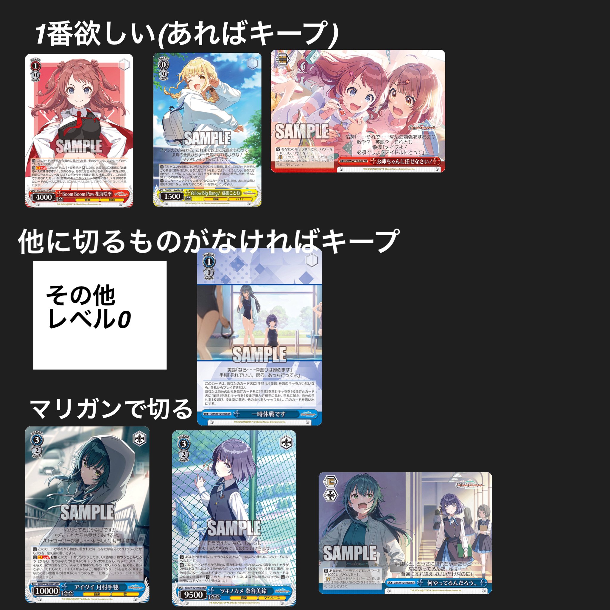 wsデッキ紹介学マス門扉｜テラ