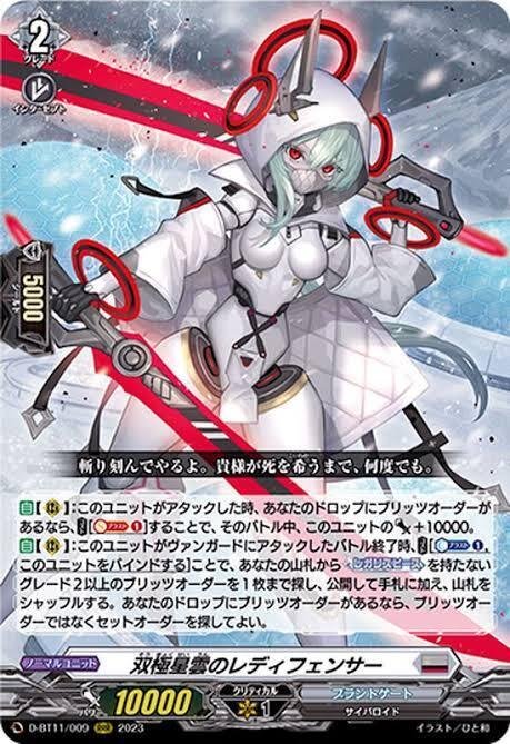 初心者が楽園エバちゃんでマスターランクにいったお話｜鳥