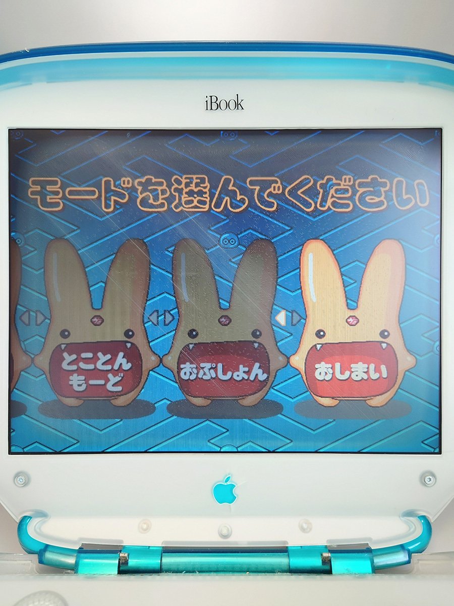 レトロMac】20年前のiBook G3 クラムシェルを起動してみた｜残っていた