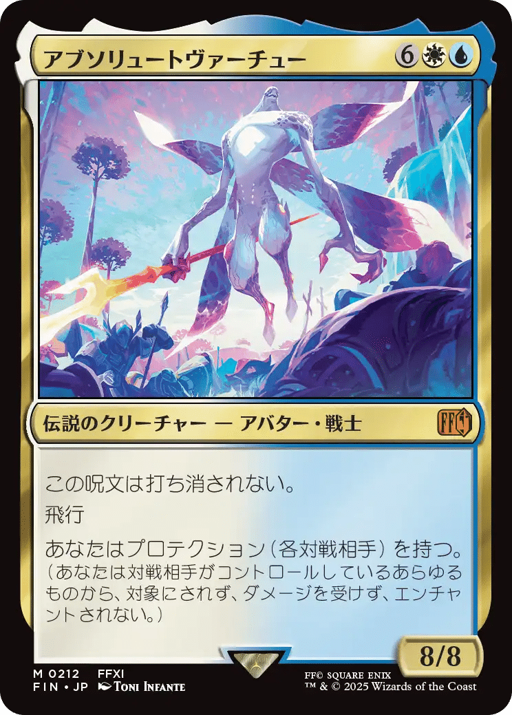 MTG 断捨離 神話レア、レアカード有 約2キロ 神話レアレアカード約300
