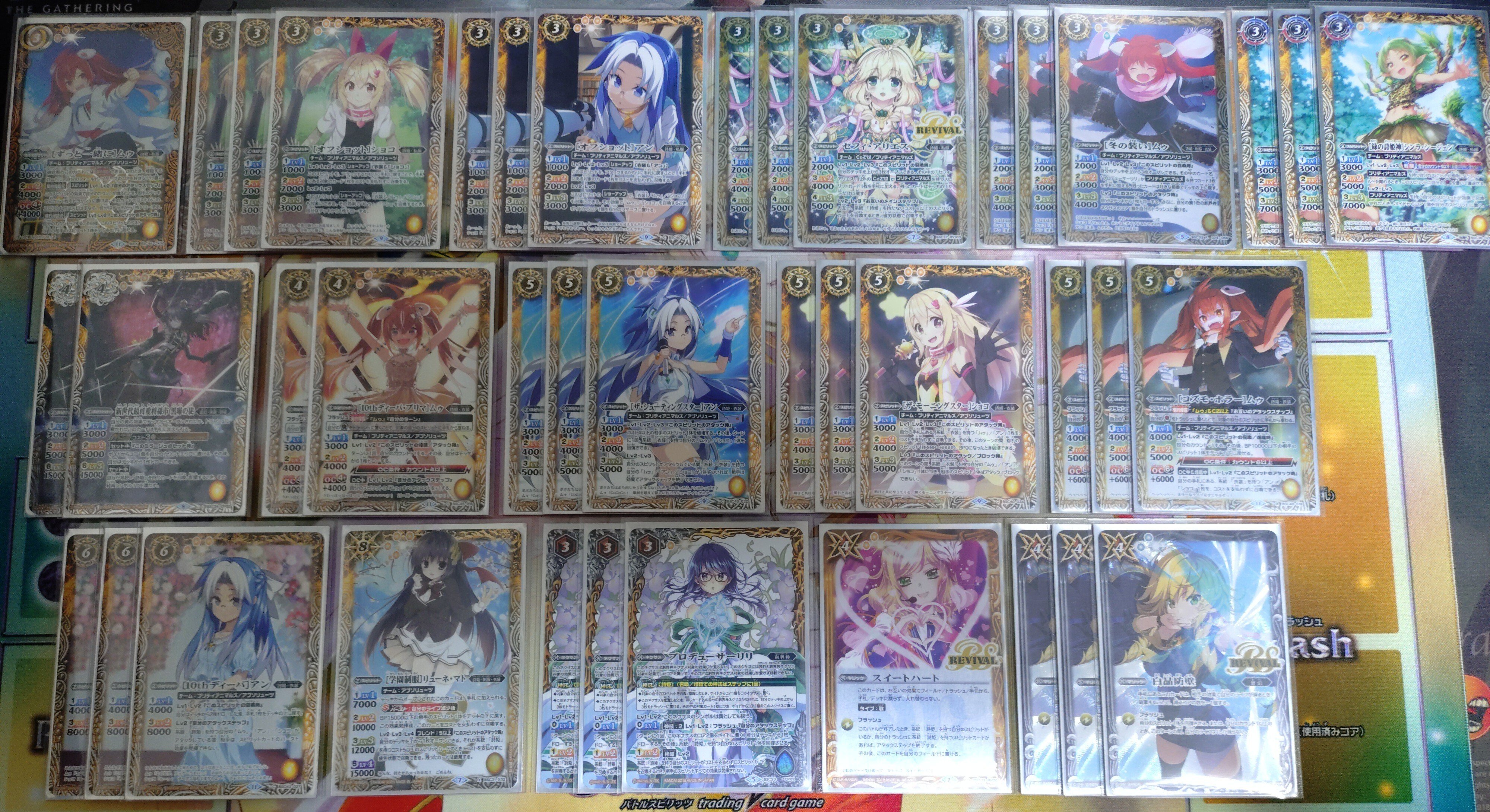 ディーバ限定戦デッキ紹介】ムゥ｜一見（いちげん）