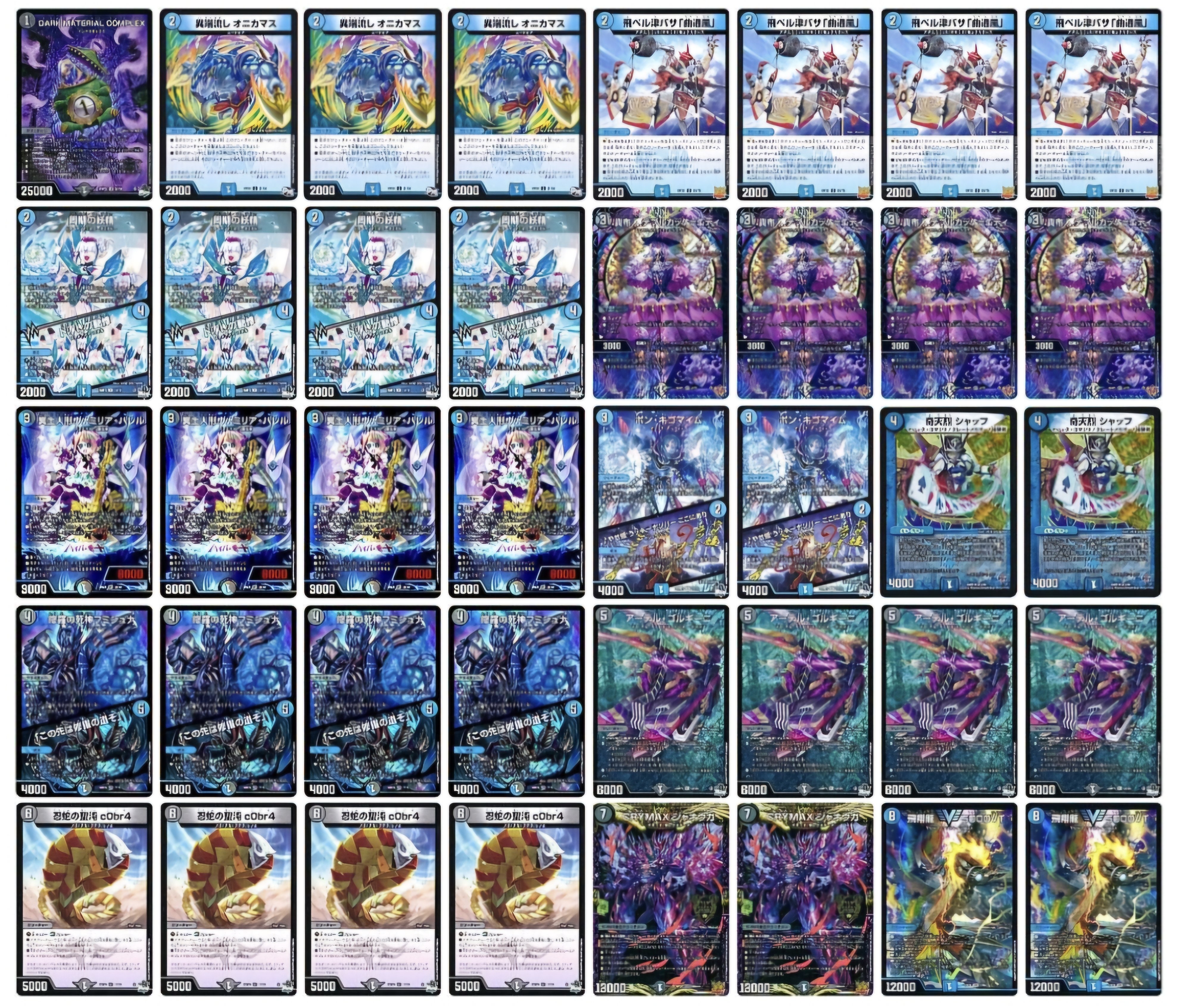 リペア構築]青黒COMPLEX[環境に向けて]｜あくたーおうる