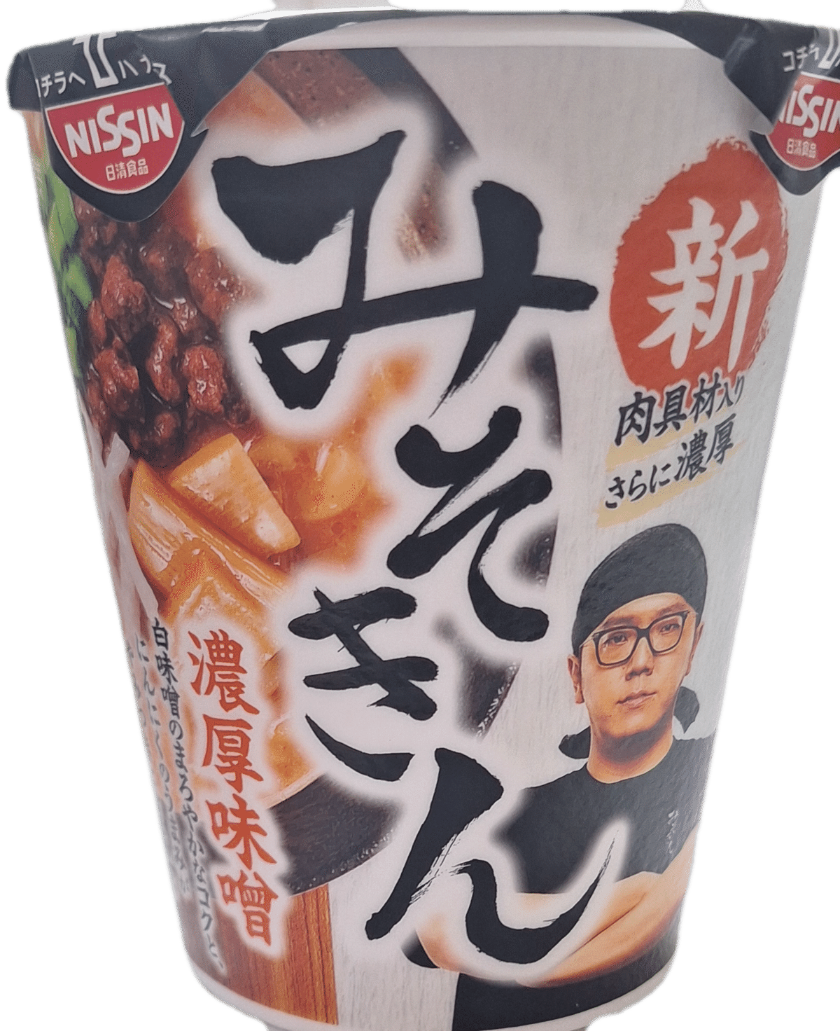 みそきん濃厚味噌19個 【公式通販】