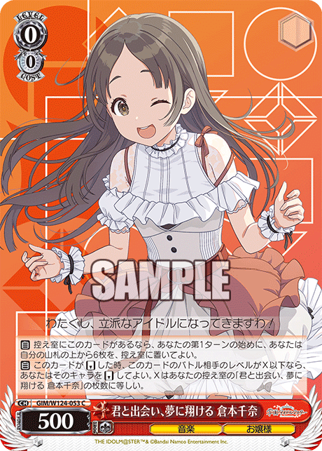 WS】学園アイドルマスター～カードリスト確認編～｜りーふ