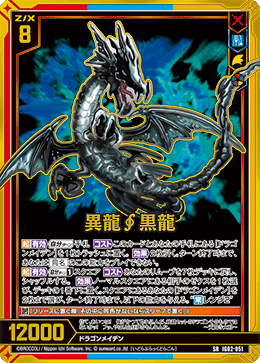 竜使い シリカ プレミアムレア 竜使い》シリカ | SAOVSinfo-GameNexus