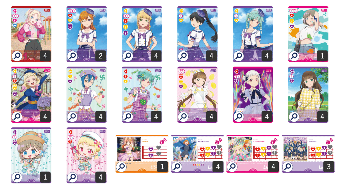 ラブカ】噂のデッキ紹介: ドローLiella!についてシンプルに書いてみた