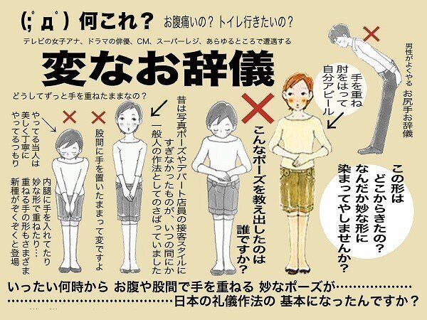 小笠原流を名乗る3つの団体について｜kaiketsuz
