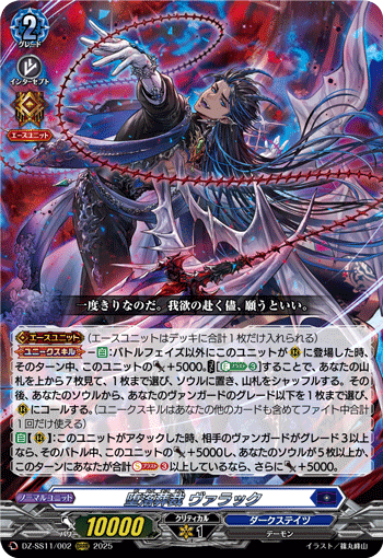 ヴァンガード】ハートルールー解説記事｜おいのさま