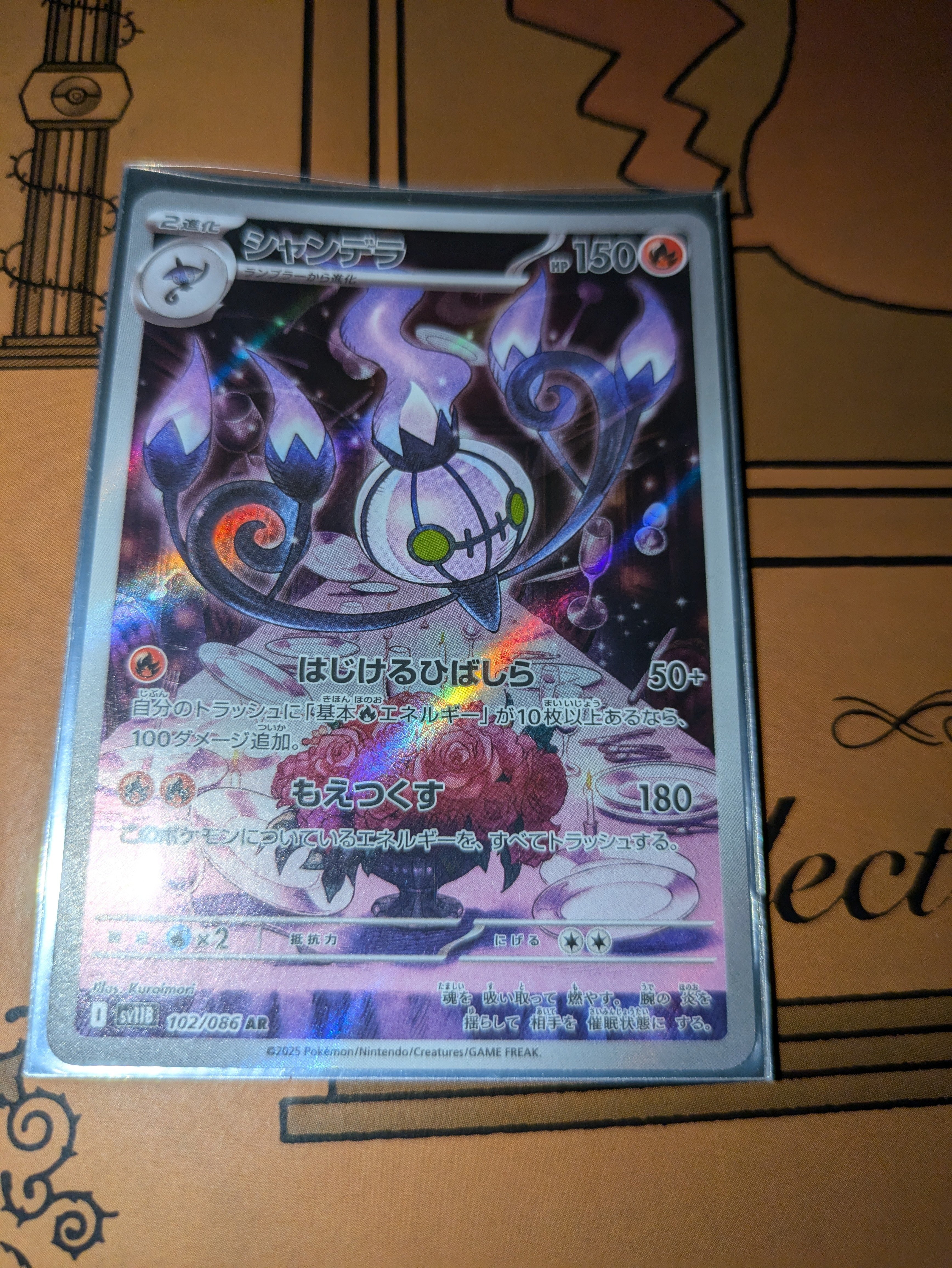 数年ぶりにポケカのコレクションファイルを整理した｜只今工事厨