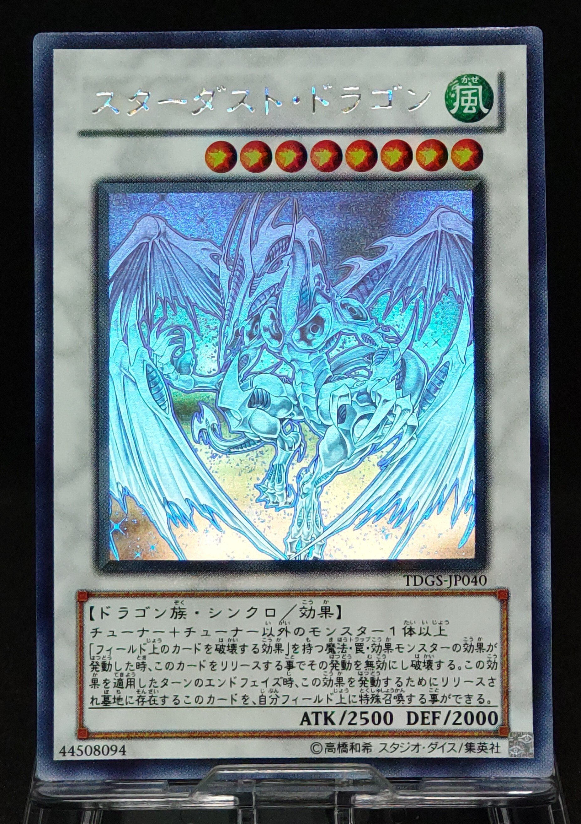 EU版】TDGS-EN040 GHOST RARE 魅力と考察｜VOLVO