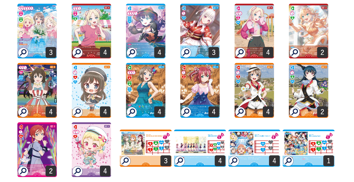 ラブカ】5ターン目に15点ぐらい出せるAqours三神【デッキ紹介