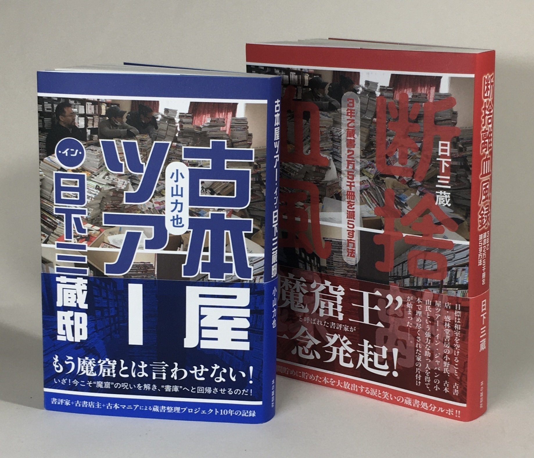 無機質にやらなきゃダメなんですよ。｜daily-sumus note