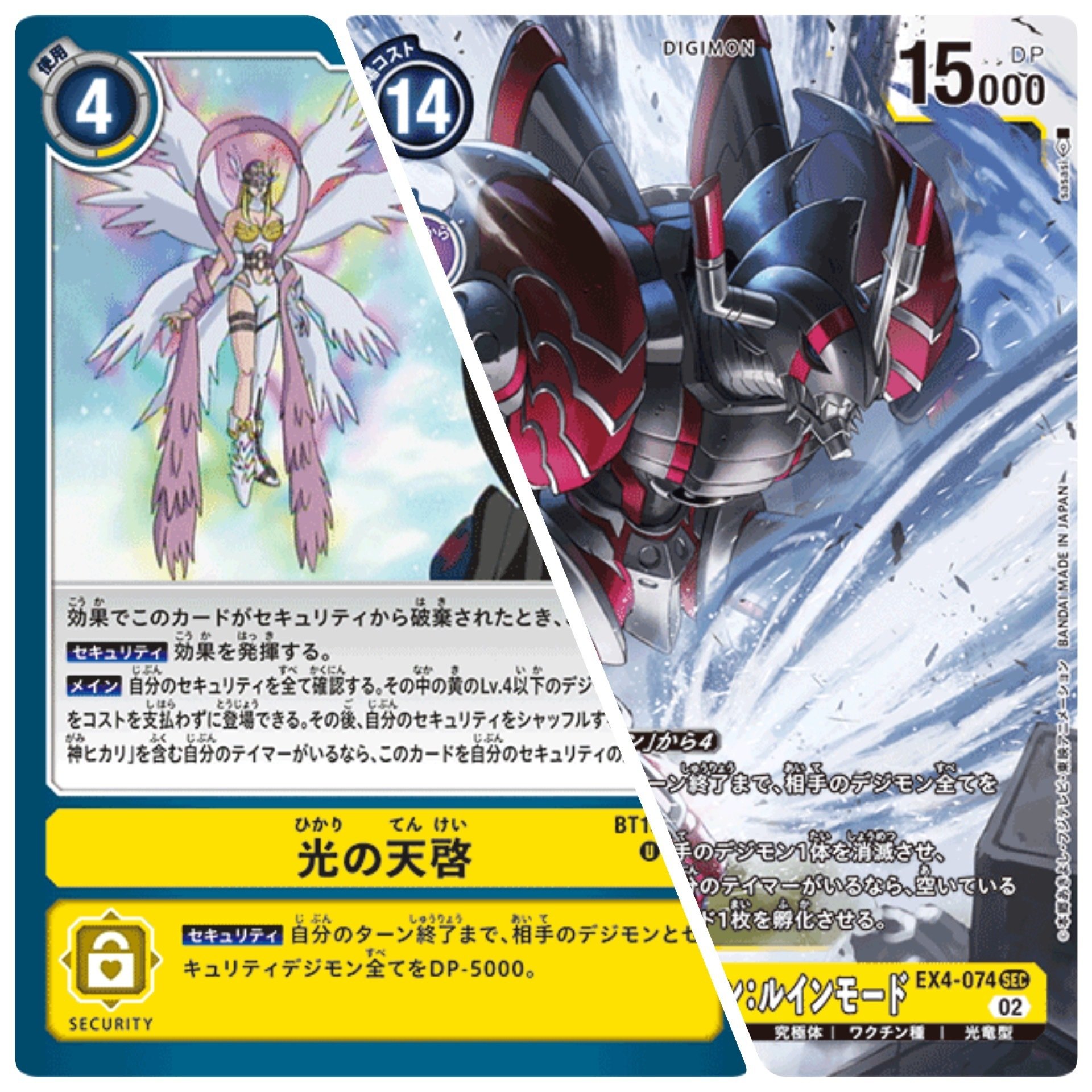 メギドラ不採用‼️僕デジ型デュークモンデッキ｜おすけ