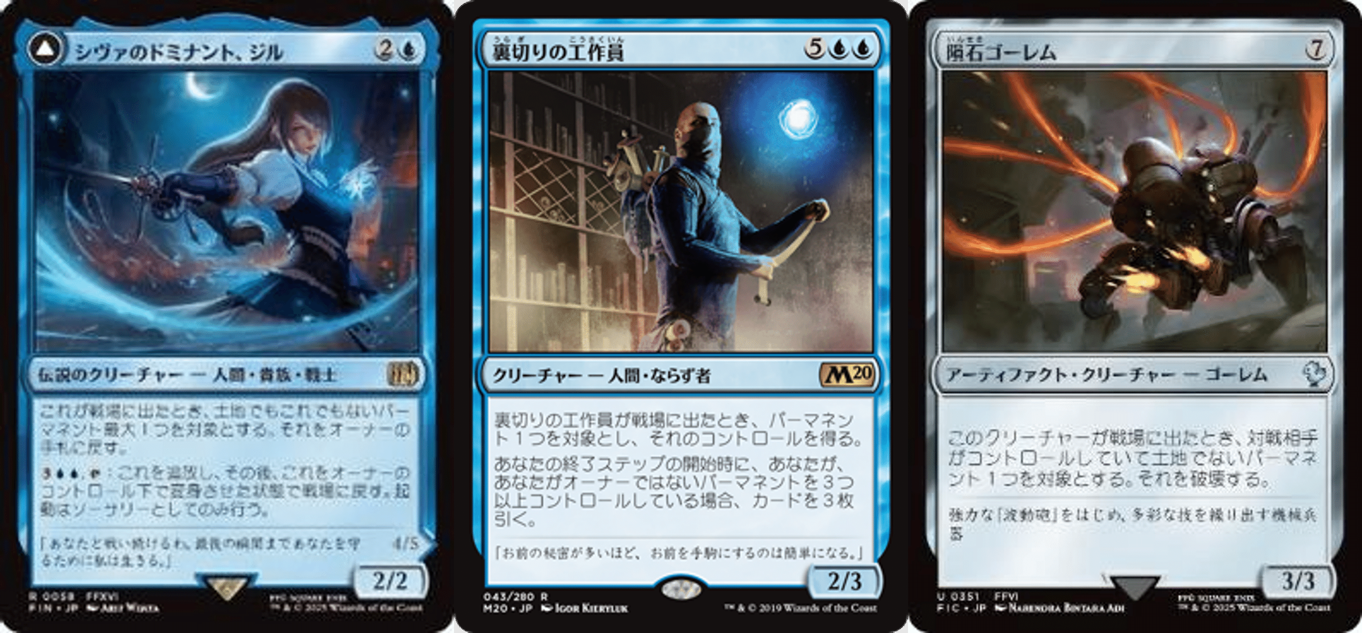 EDH】ヤ・シュトラ・ルル（青単）で統率者デッキを組む｜ティガ