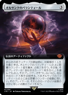 EDH】ヤ・シュトラ・ルル（青単）で統率者デッキを組む｜ティガ