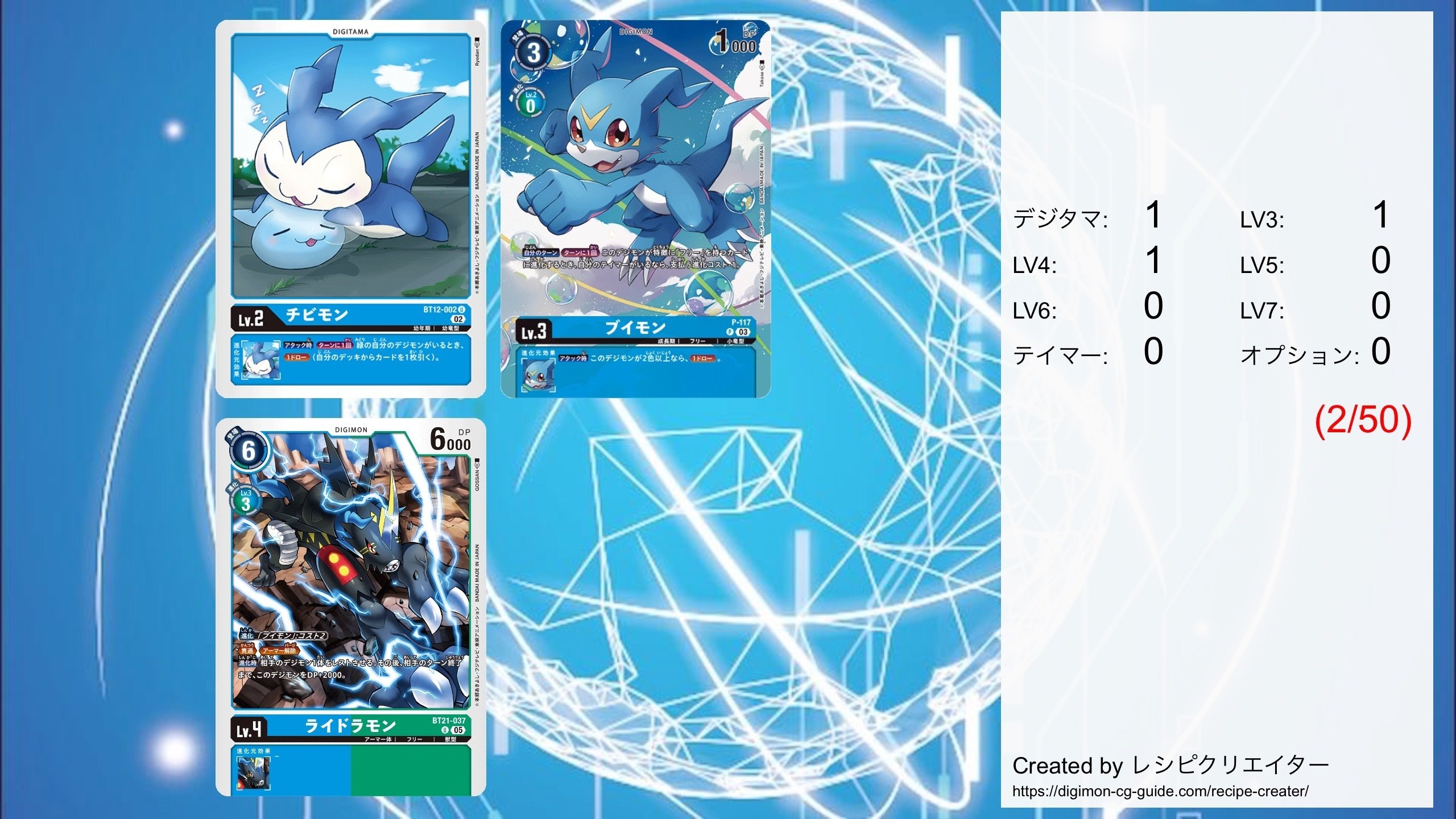 デジカ】CS2025エリア予選 備忘録(青緑パイルデッキ)｜くしぃ