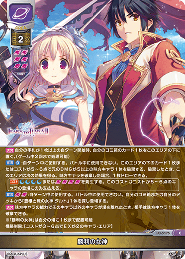 Lycee Overture】MIX大型宙【デッキ紹介】｜ジャワ